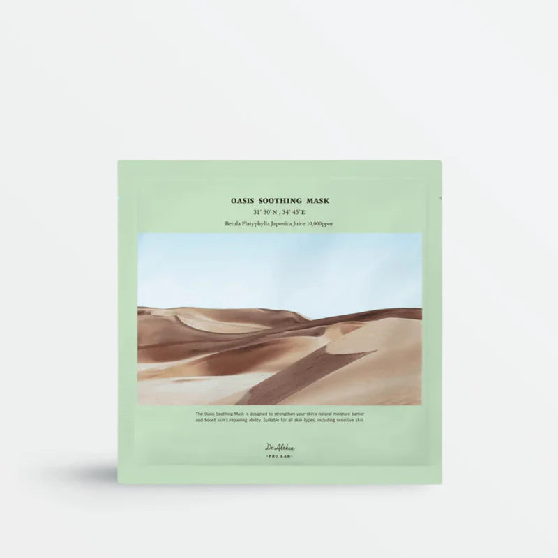 Oasis Soothing Mask