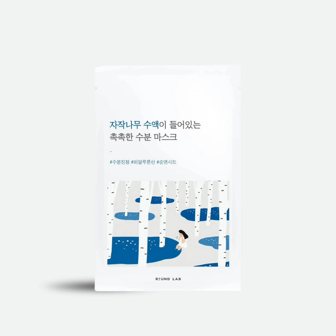 Birch Juice Moisturizing Mask